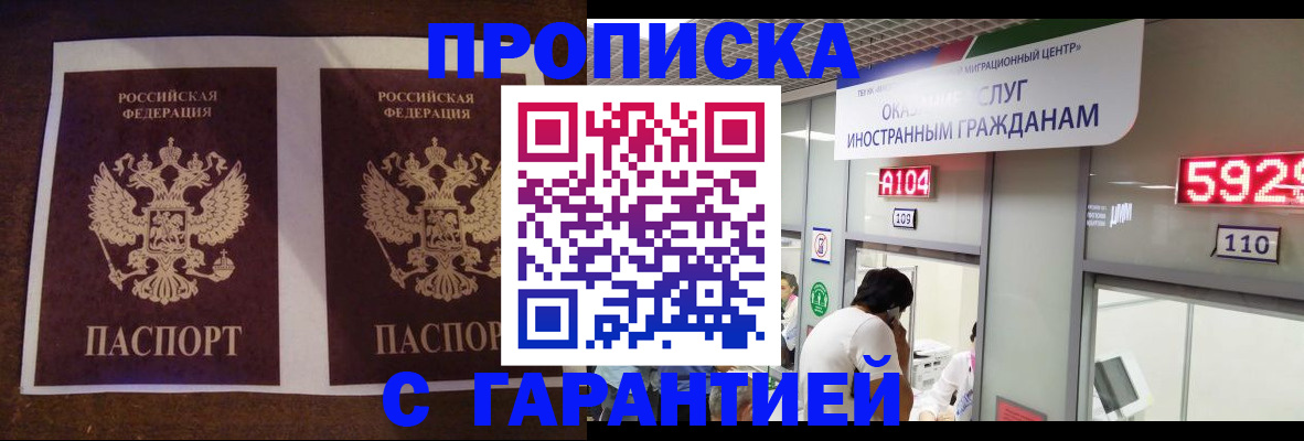 регистрация для дет. сада в Черняховске