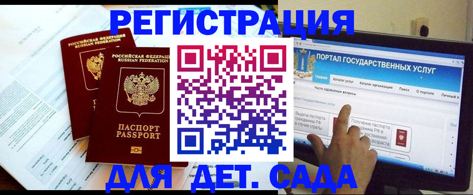 прописка в квартире в Черняховске
