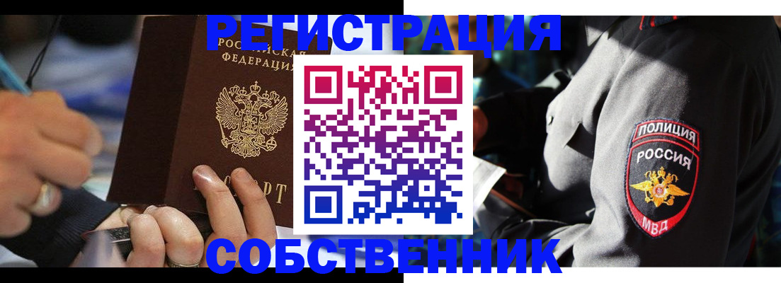 найти адрес прописки в Черняховске