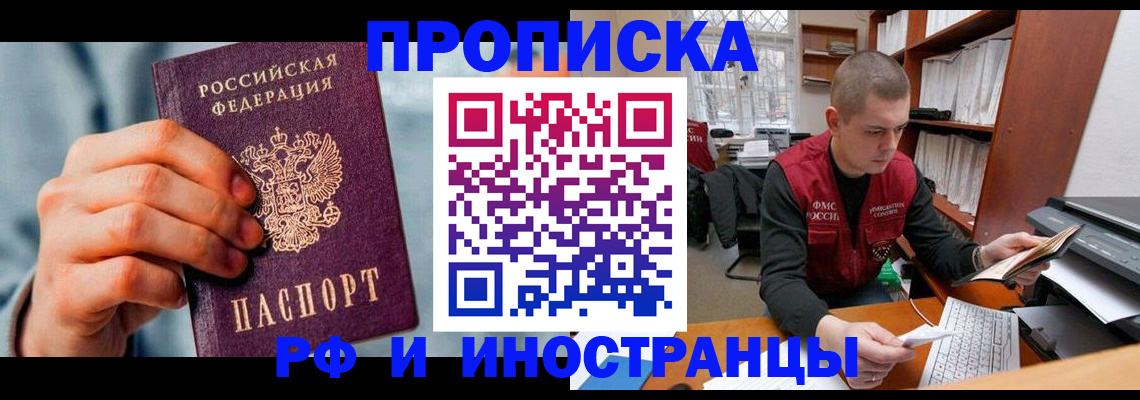 регистрация для школы в Черняховске