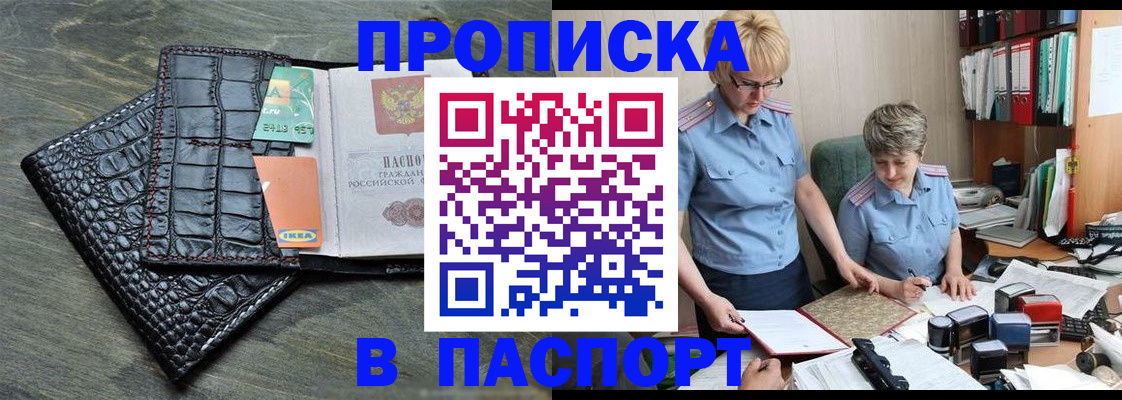 пропишу в квартире в Черняховске